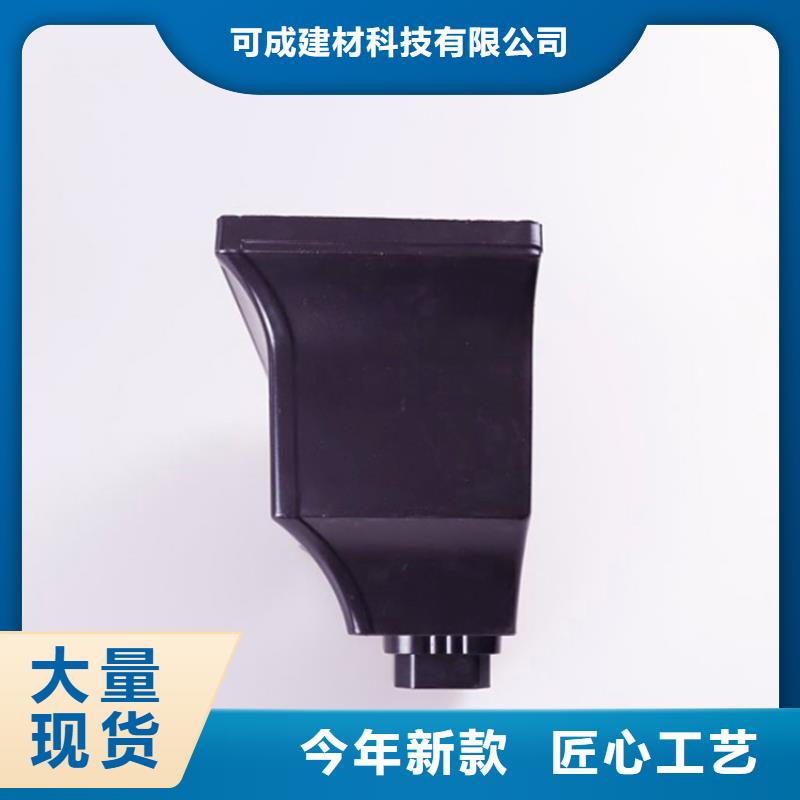 铝合金檐槽铝合金雨水槽源头厂家