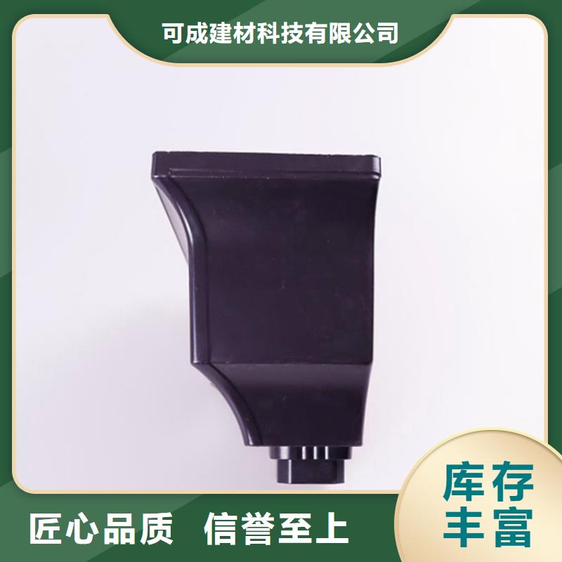 铝合金檐槽,【PVC成品天沟】多年实力厂家