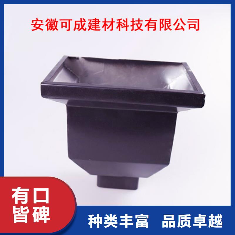 铝合金檐槽_【PVC成品天沟】选择大厂家事心-可成建材科技(辽源市分公司)|覆盖地域东辽|东丰|四平|延边|通化|长春