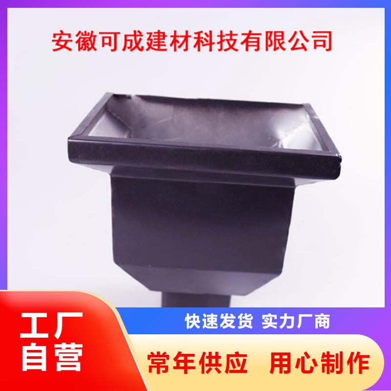 铝合金檐槽视频-铝合金檐槽-可成建材科技(包头市分公司)服务区域通辽|赤峰|兴安|锡林郭勒