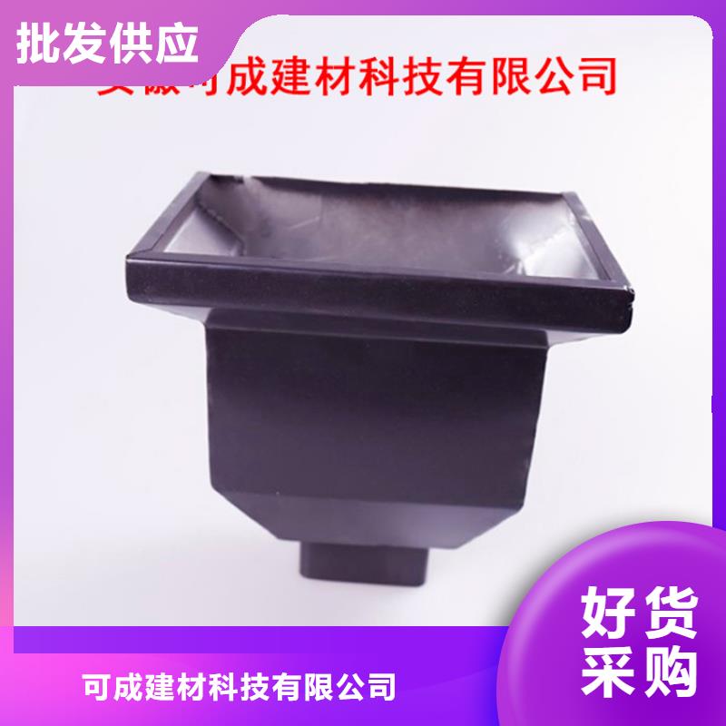 铝合金檐槽PVC雨水管N年大品牌-可成建材科技(辽源市分公司)