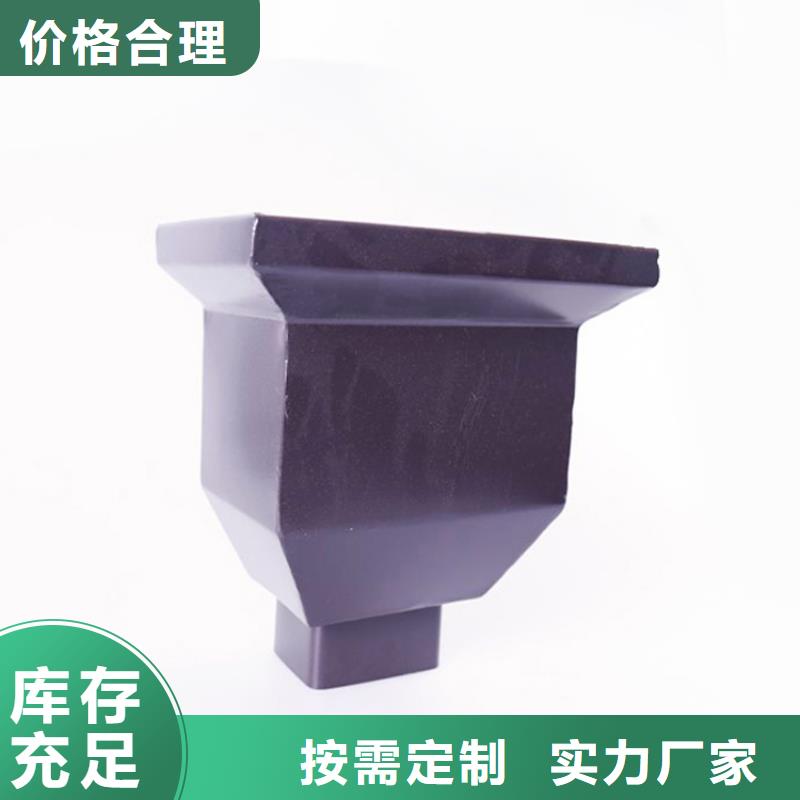 铝合金檐槽,【金属落水系统】工厂批发同城品牌