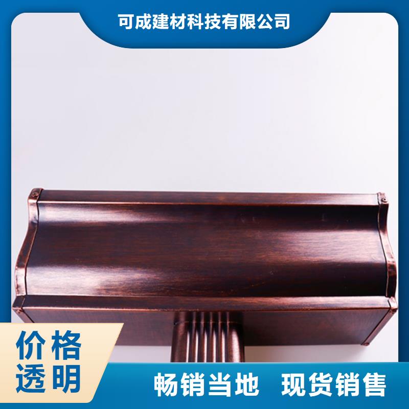 生产商铝合金檐槽认准大品牌厂家