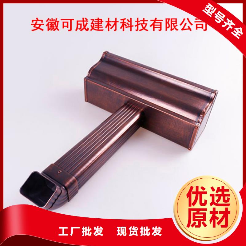 铝合金檐槽放心购