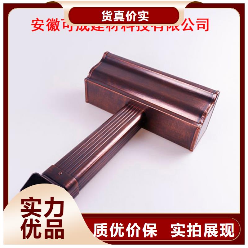 铝合金檐槽 方形雨水管厂家现货批发