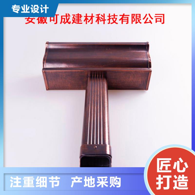 铝合金檐槽优质原料