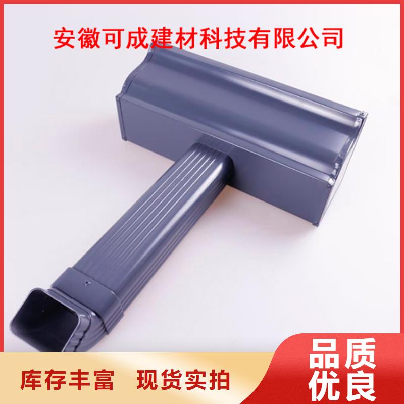 【铝合金檐槽】PVC成品天沟每一处都是匠心制作