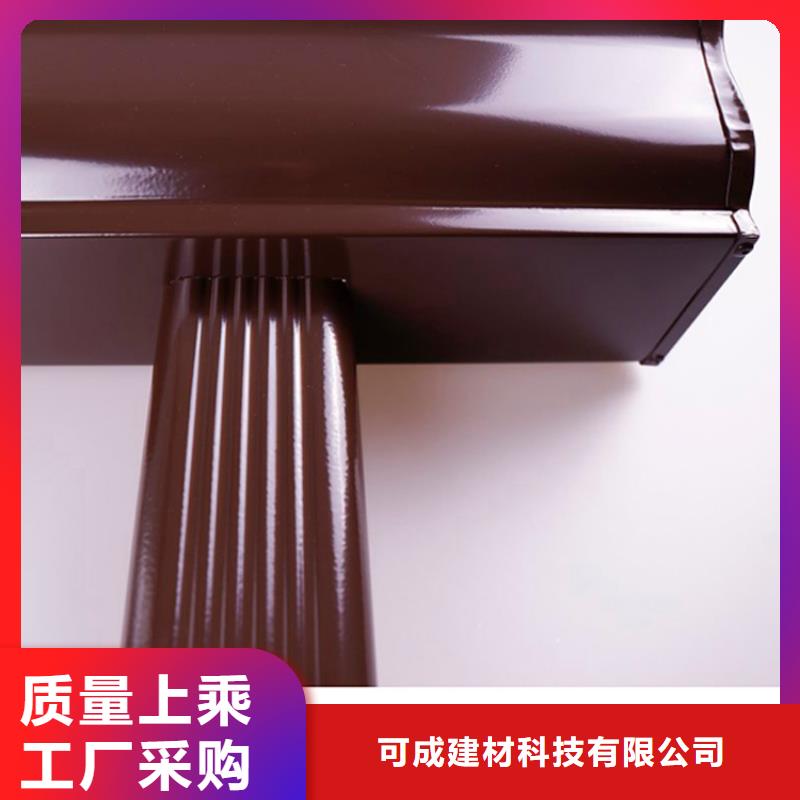 【 铝合金檐槽,铝合金雨水槽当地厂家值得信赖】