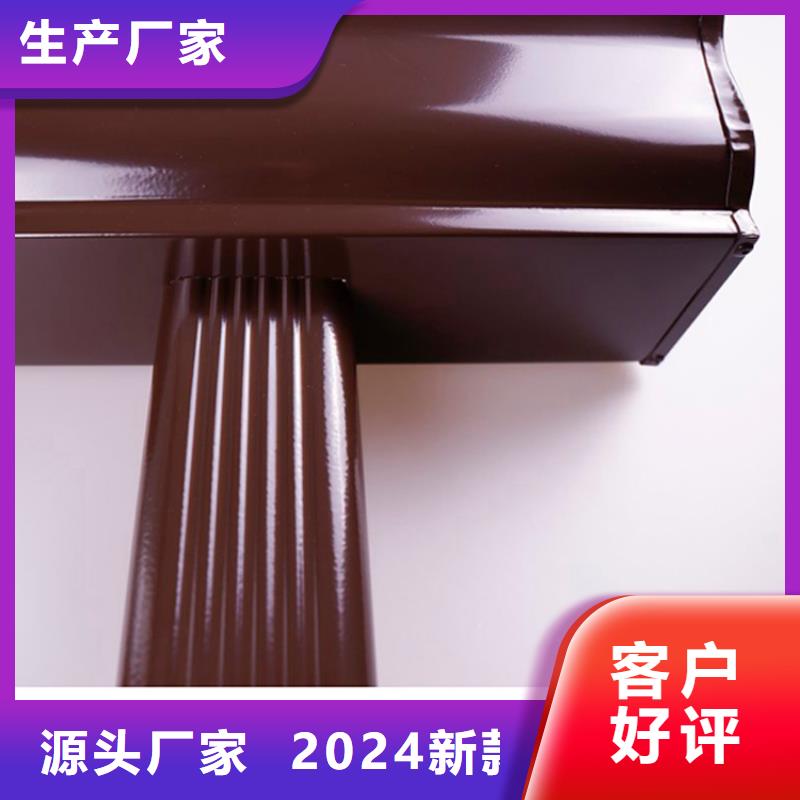 铝合金檐槽金属落水系统今日新品