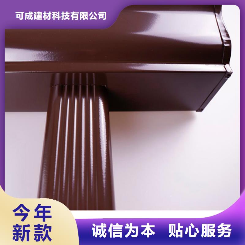 铝合金檐槽铝合金天沟支持大小批量采购-可成建材科技(来宾市分公司)-三玖采购网