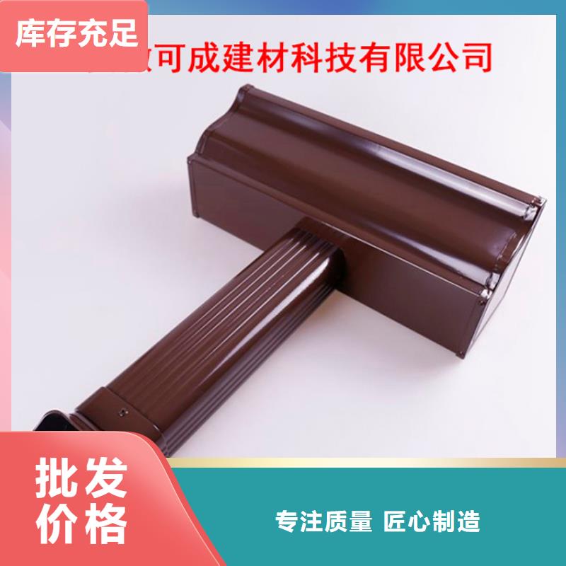 铝合金檐槽高品质诚信厂家