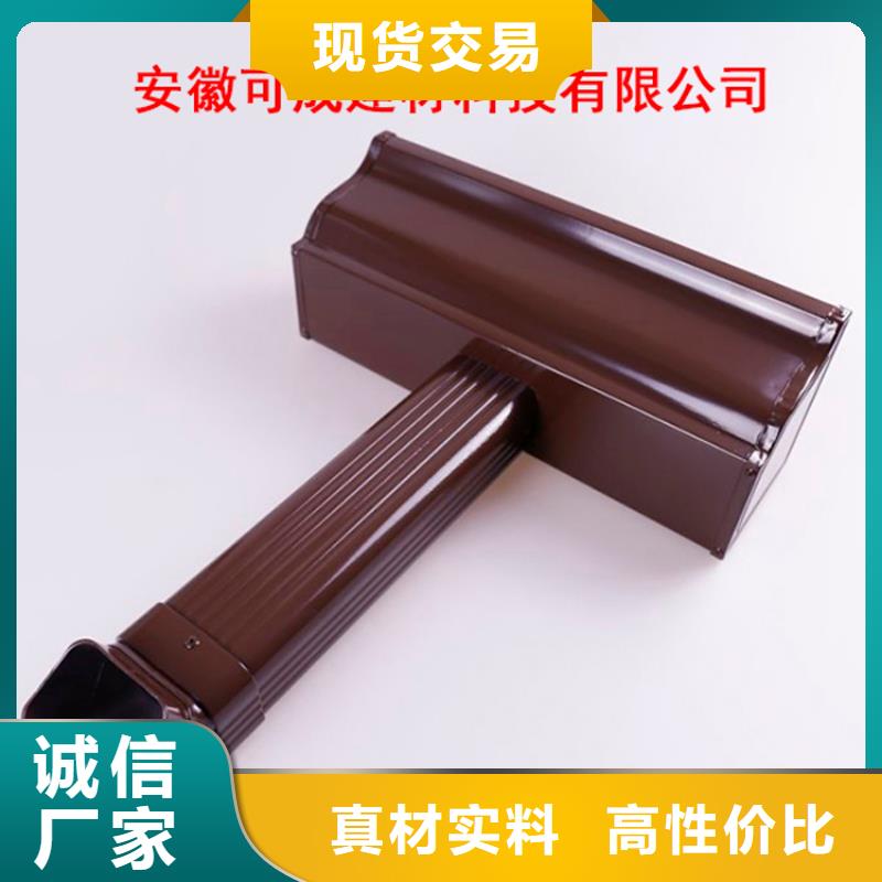 铝合金檐槽视频-河北省石家庄市可成铝合金檐槽可服务区域桥东|灵寿|廊坊|沧州|秦皇岛|邯郸|衡水|保定等