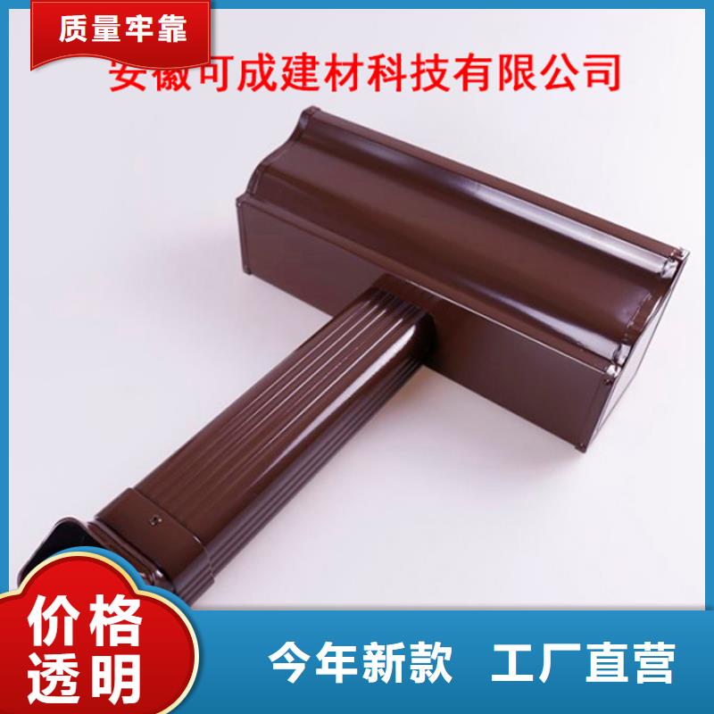 铝合金檐槽铝合金天沟支持大小批量采购-可成建材科技(来宾市分公司)-三玖采购网