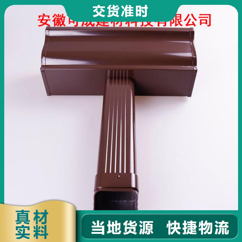 铝合金檐槽铝合金天沟工厂现货供应