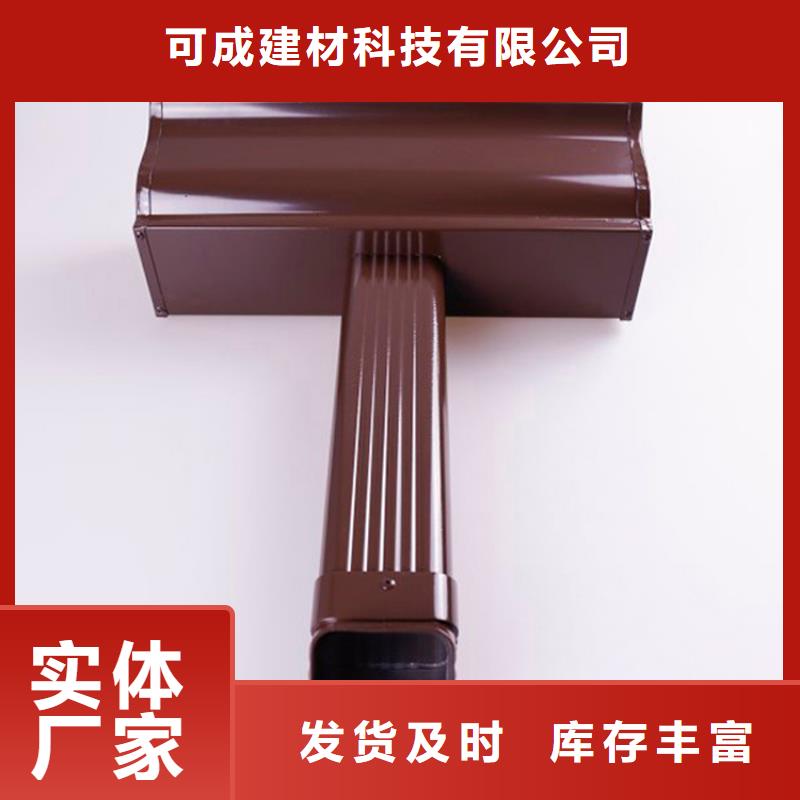 铝合金檐槽视频-株洲市铝合金檐槽-(此地)可服务区域醴陵|天元|郴州|邵阳|永州|常德|张家界