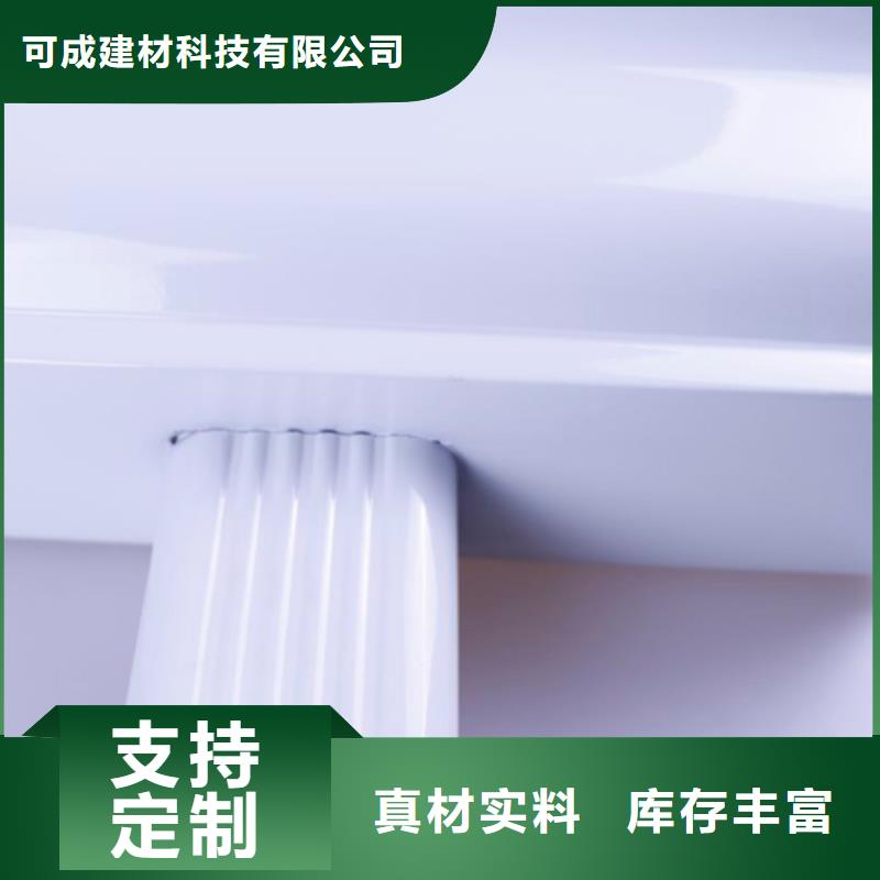 【 铝合金檐槽 铝合金天沟诚信厂家】-可发货到嘉鱼|通城|黄冈|宜昌|随州|孝感|鄂州|十堰|黄石