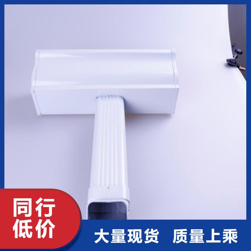 铝合金檐槽_【PVC成品天沟】选择大厂家事心-可成建材科技(辽源市分公司)|覆盖地域东辽|东丰|四平|延边|通化|长春