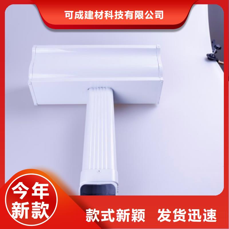铝合金檐槽颜色尺寸款式定制