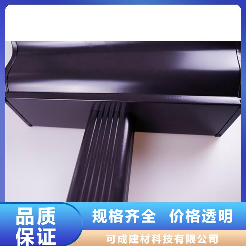 铝合金檐槽铝合金雨水槽追求品质_可成建材科技(贺州市分公司)