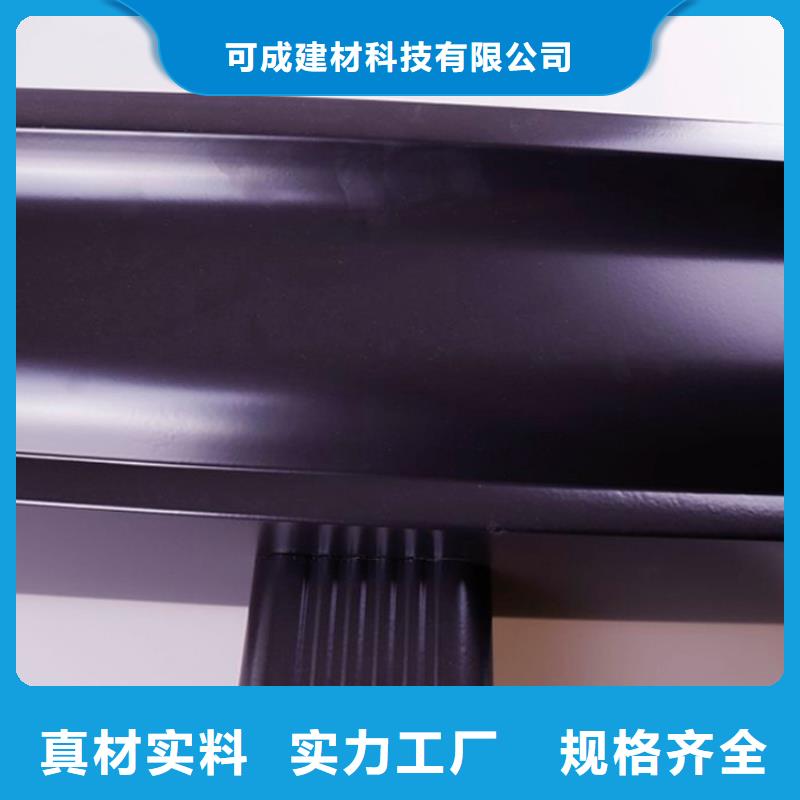 铝合金檐槽视频-奎文|坊子|聊城|临沂|淄博|泰安铝合金檐槽懂您所需-可成建材科技(潍坊市分公司)