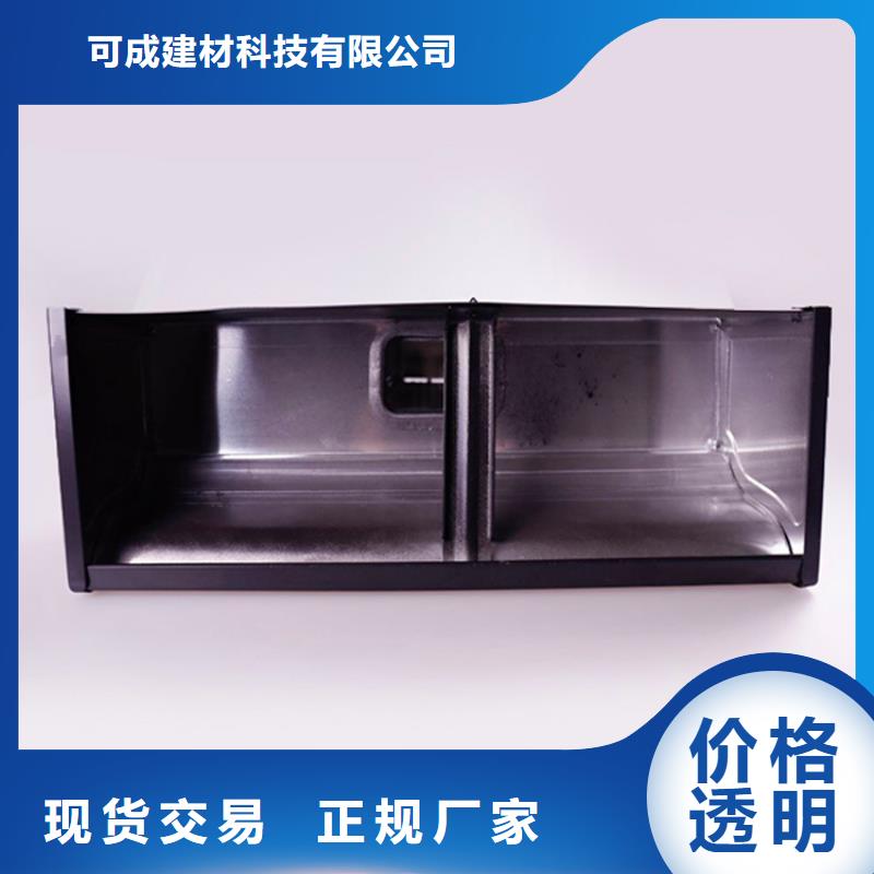 铝合金檐槽-【铝合金雨水槽】库存量大_可成建材科技(呼和浩特市分公司)