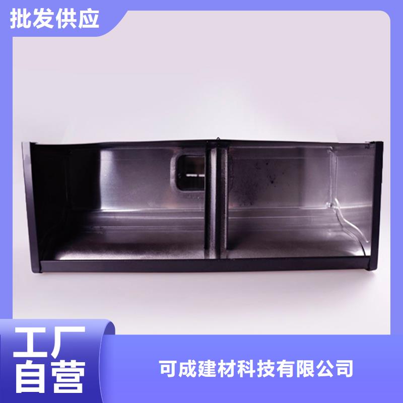 铝合金檐槽-【PVC成品天沟】质量三包-可成建材科技(宿州市分公司)