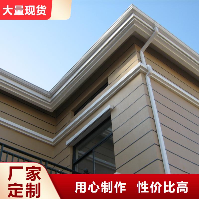 铝合金檐槽金属落水系统今日新品