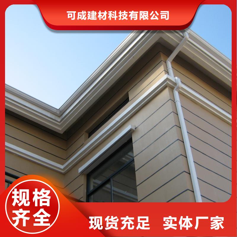 【铝合金檐槽,铝合金雨水槽老客户钟爱】可成铝合金檐槽