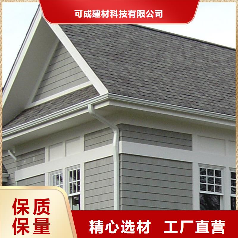 铝合金檐槽视频-陕西省商洛市|商州|镇安|西安|榆林|咸阳|汉中|安康铝合金檐槽-可成