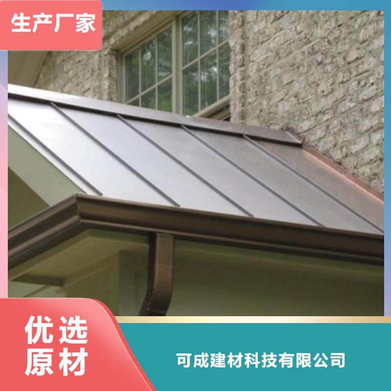 |丹凤|镇安|铜川|宝鸡|安康|延安可成【 铝合金檐槽_铝合金成品天沟N年生产经验】