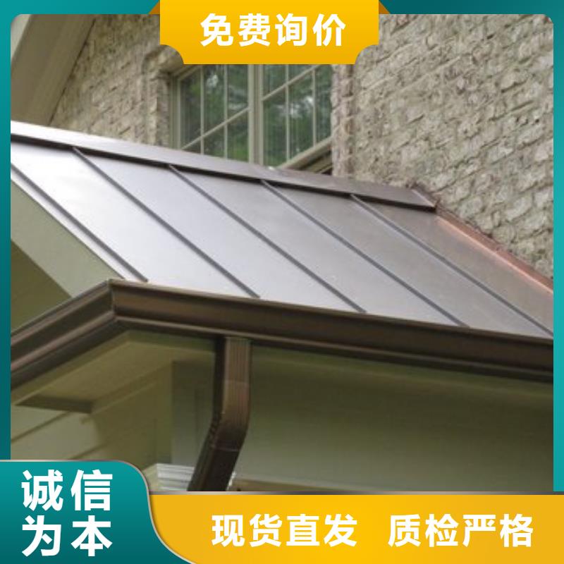 铝合金檐槽视频-兴安|乌兰察布|锡林郭勒|通辽|赤峰|呼和浩特可成铝合金檐槽_ 可成建材科技(乌海市分公司)