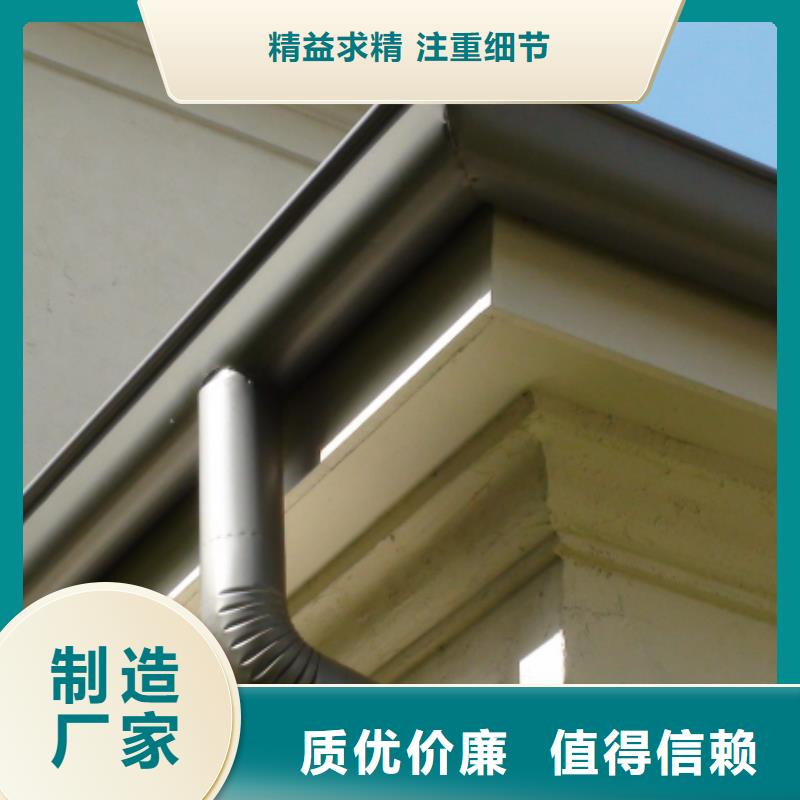 铝合金檐槽高品质诚信厂家