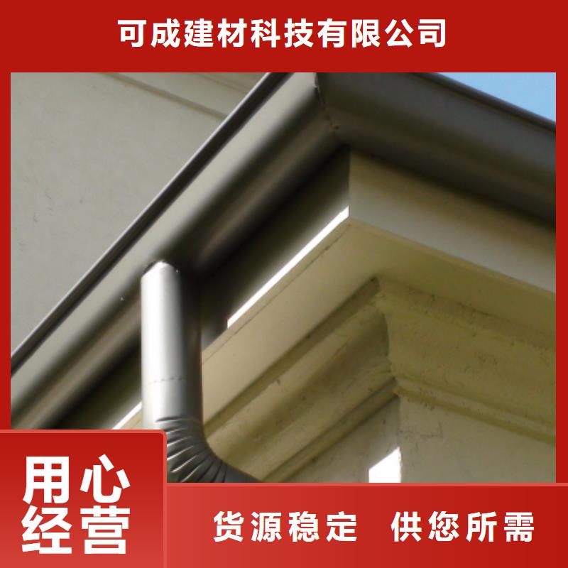 铝合金檐槽视频-河北省石家庄市可成铝合金檐槽可服务区域桥东|灵寿|廊坊|沧州|秦皇岛|邯郸|衡水|保定等
