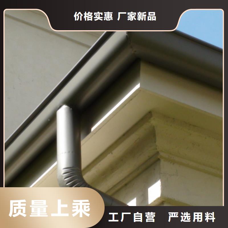 铝合金檐槽PVC雨水管质量无忧同城货源