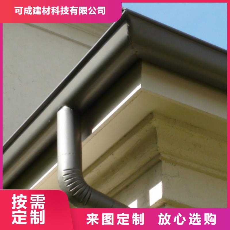 铝合金檐槽视频-铝合金檐槽-可成建材科技(来宾市分公司)服务区域象州|武宣|崇左|百色|柳州|钦州