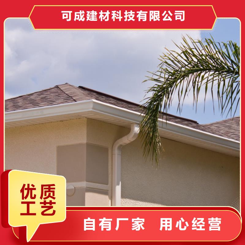 铝合金檐槽铝合金天沟实力才是硬道理