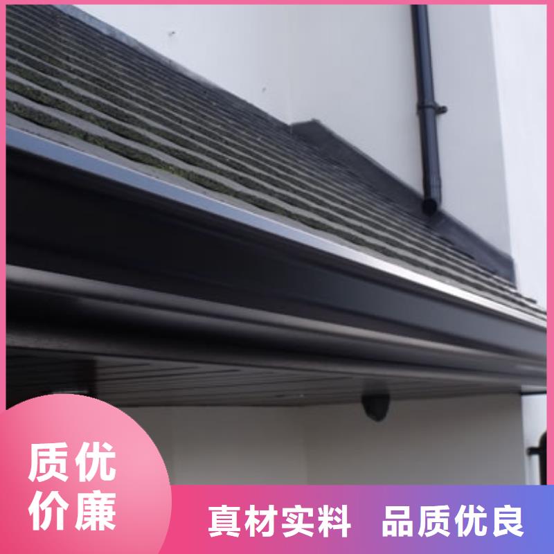 【 铝合金檐槽PVC雨水管真正让利给买家】可成铝合金檐槽