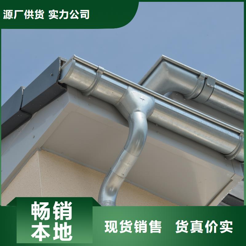 铝合金檐槽-视频-米易|仁和|南充|阿坝|凉山|广安可成铝合金檐槽_ 可成建材科技(攀枝花市分公司)