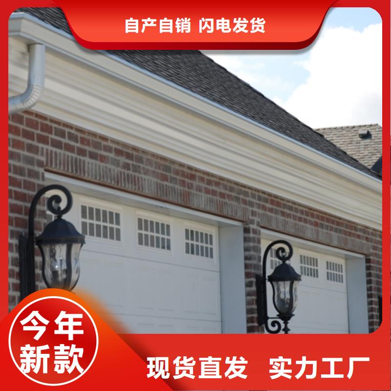 【铝合金檐槽-金属落水系统欢迎来电询价】