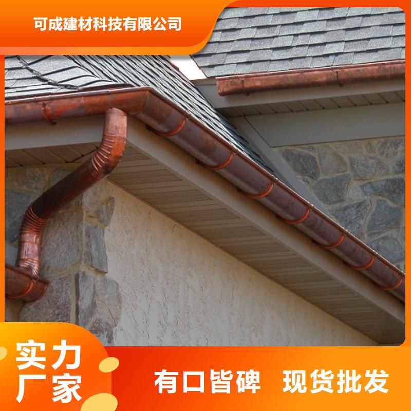 铝合金檐槽可接急单
