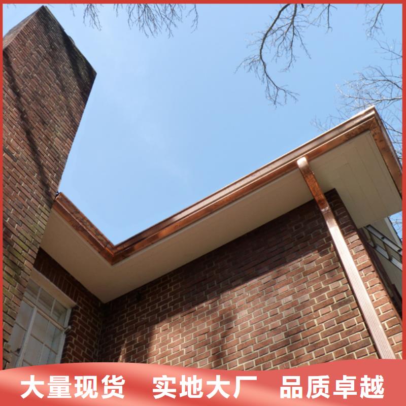 【 铝合金檐槽 铝合金天沟诚信厂家】-可发货到嘉鱼|通城|黄冈|宜昌|随州|孝感|鄂州|十堰|黄石