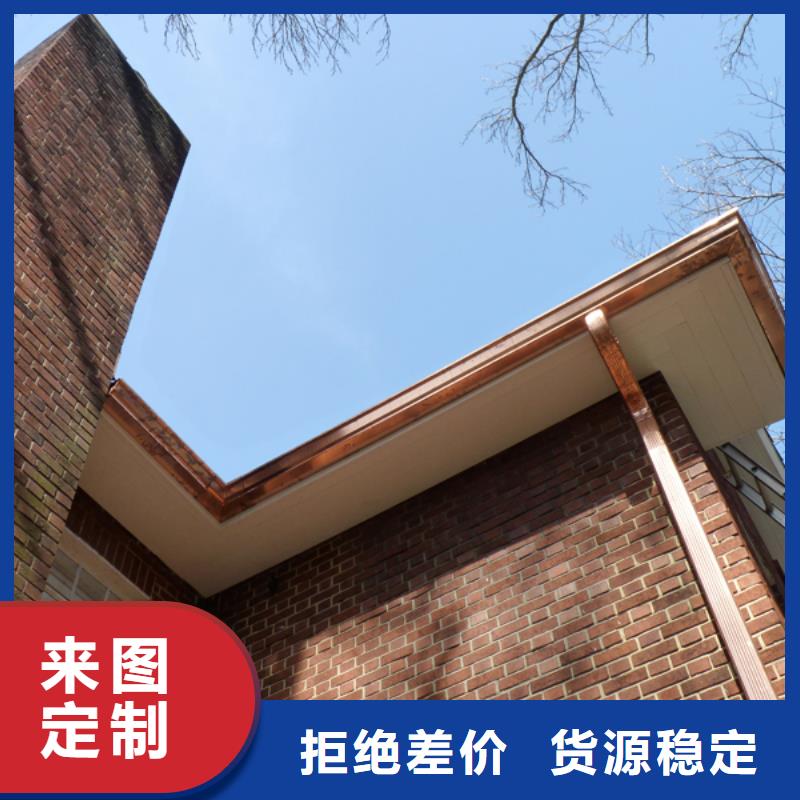 铝合金檐槽金属落水系统标准工艺