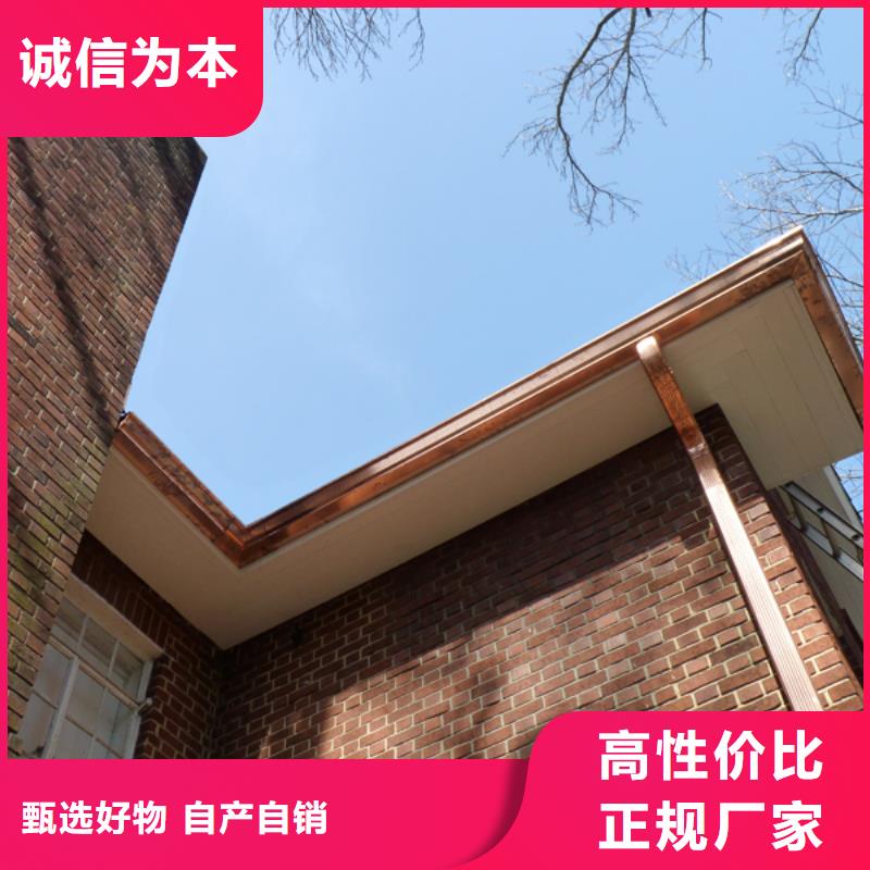 铝合金檐槽,【PVC成品天沟】多年实力厂家