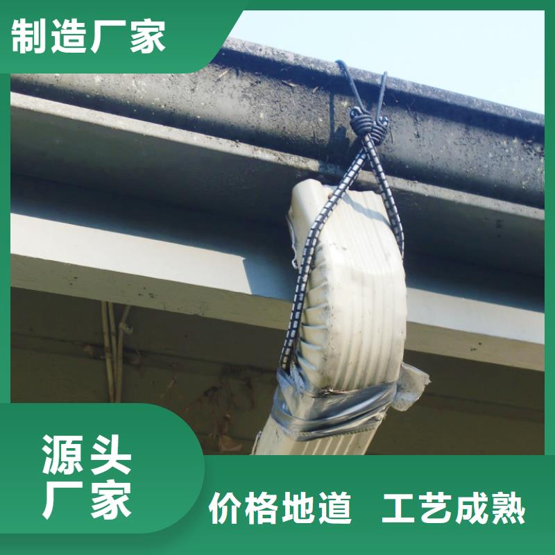 铝合金檐槽PVC雨水管质量为本