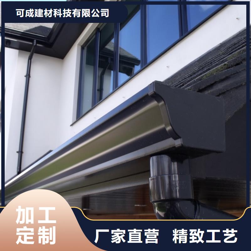 铝合金檐槽铝合金天沟工厂现货供应