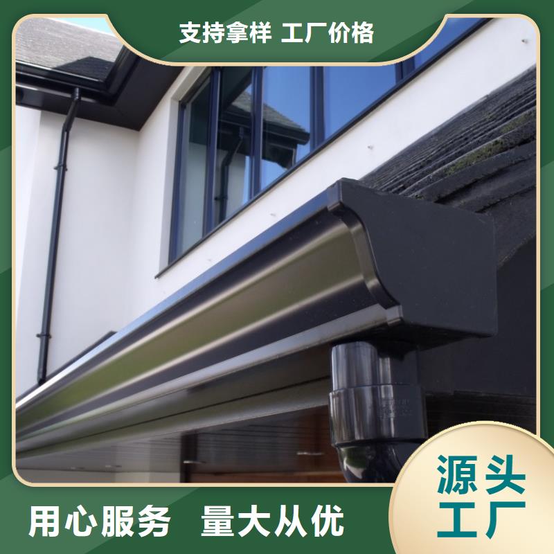 铝合金檐槽_金属落水系统信誉有保证