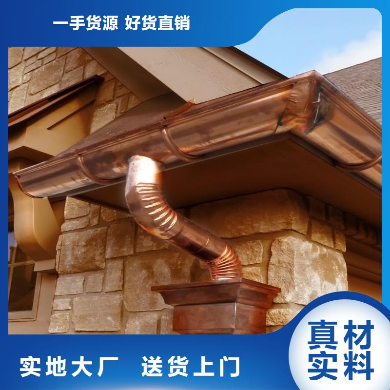 铝合金檐槽【金属落水系统】大品牌值得信赖可成铝合金檐槽