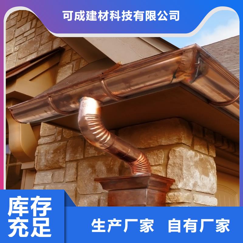 铝合金檐槽PVC雨水管经验丰富品质可靠