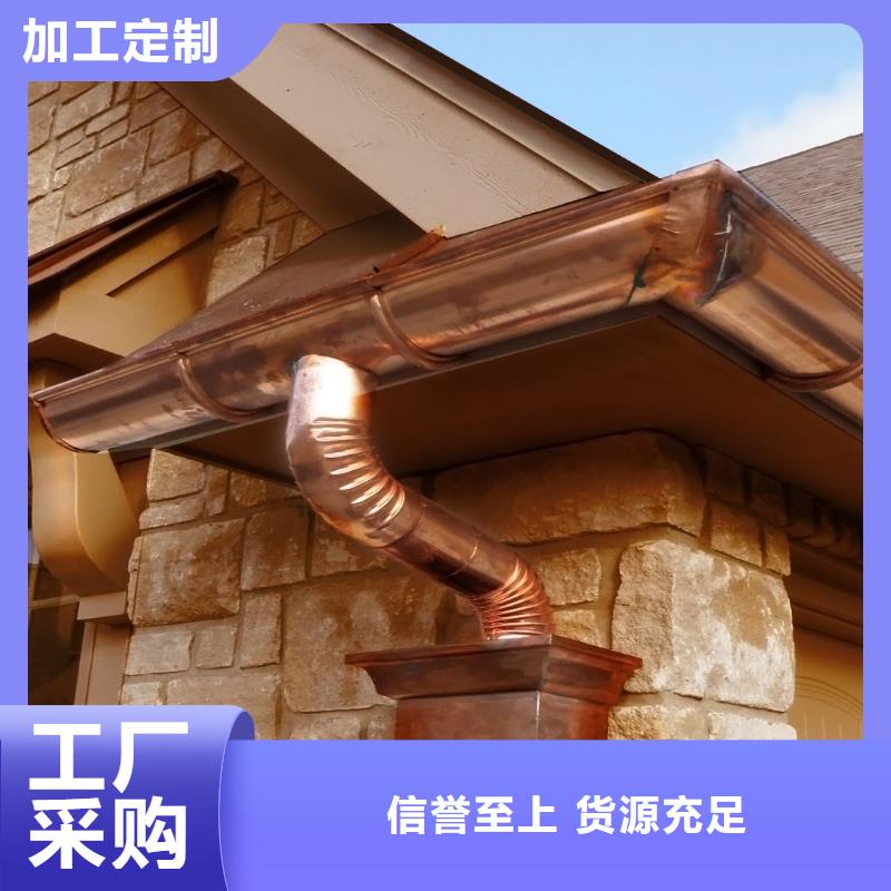 铝合金檐槽,铝合金天沟细节严格凸显品质