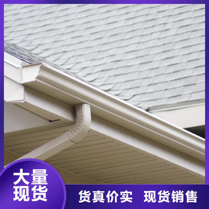 【 铝合金檐槽,铝合金雨水槽当地厂家值得信赖】